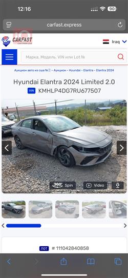 هيونداي النترا